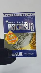 [ Woosilver ] Khăn lau bạc SilverBLUE