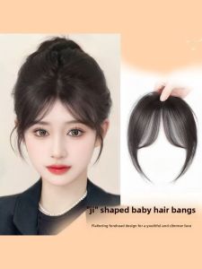 JIUQI | Mái Tóc Giả Đỉnh Cao Thiên Nhiên Không Thấy