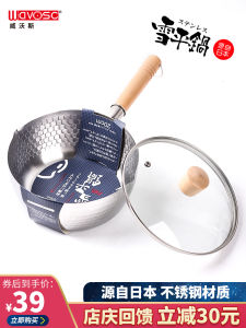 Japanese Style Stainless Steel Snowflake Pot Small Soup Pot Noodle Boiling Pot Instant Noodles Pot Kitchen Cooking Utensils