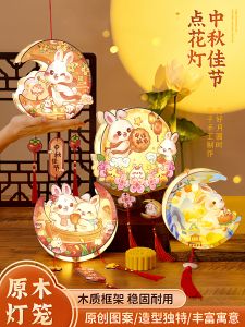 Handmade DIY Wooden Lantern Childrens Festival Gift Portable Glowing Rabbit Flower Lantern for Kindergarten And Home Decor