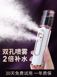 Máy Sương Nano Cầm Tay Nhỏ Máy Làm Đẹp Da Mặt Máy Làm Ẩm Máy Sương Ẩm Da Máy Làm Mát Bằng Nước Đóng Chai Máy Làm Mát Cầm Tay