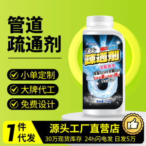 Tăng Cường Chất Xả Ống Nước 350g Dọn Dẹp Nhà Bếp Dọn Dẹp Nhà Tắm Dọn Dẹp Nhà Vệ Sinh Xử Lý Mùi Bằng Cách Sử Dụng Nước Nóng