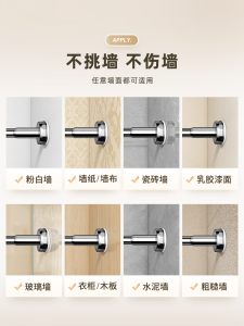 Stainless Steel Expandable Clothes Drying Rods Fixed Window Sill Balcony Rack No Drilling Required Laundry Storage Organizer