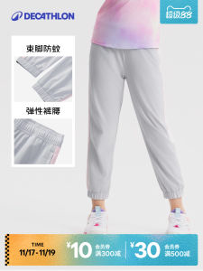 Decathlon Girls Quick Dry Breathable Sports Pants Running Cool Feeling Spring School Uniform Long Trousers Comfortable Loose Fit