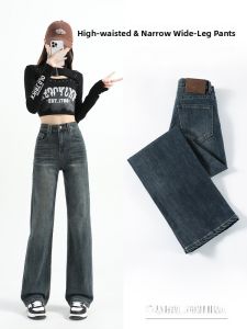 YAMIANNV | High Waist Slimming Wide Leg Jeans Thin Straight Loose Womens Denim Pants Long Trousers Cotton Polyester Spandex Blend