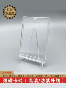 Strong Magnetic Card Brick 35PT Pokemon Trading Card Game Box Protector Case Display for Yu-Gi-Oh Ultraman Collectible Cards
