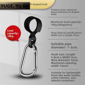 MOMIAN | Universal Hanging Hook for Electric Bicycles and Motorcycles