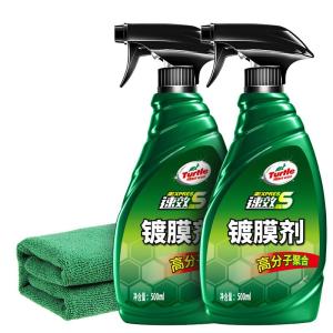Turtle Nano Crystal Liquid Car Wax Spray Coating Agent 500ml Tăng Cường Độ Sáng Bóng Cho Sơn Xe Tẩy Trang Ô Tô