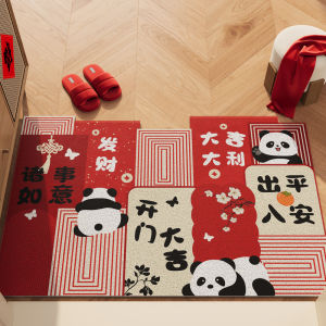 ovzf | Anti-slip Cuttable Red Door Mat