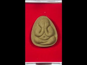 ปิดตาหลวงปู่โต๊ะ 5 ไตรมาส ปี 2518-2522 วัดประดู่ฉิมพลี