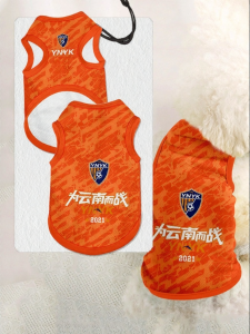 LEXI | Sports Fan Pet Vest