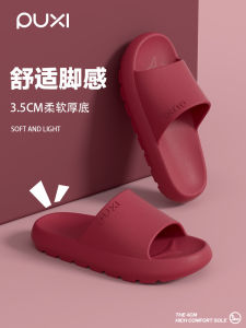 รองเท้าแตะ EVA สวมใส่ในบ้าน รองเท้าแตะฤดูร้อนสำหรับผู้หญิงและผู้ชาย รองเท้าแตะกันลื่น พื้นรองเท้าหนา สวมใส่สบาย สำหรับคู่รัก