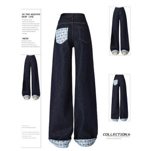QIANCHANGNAAI | Slimming Plus Size Denim Trousers Flared Pants