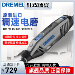 Dremel 4300/4250 Handheld Electric Mini Engraving Machine Polishing Grinder Tool Hardware Home Repair Kit