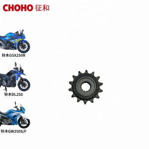 CHOHO | For Suzuki Motorcycles Oil Sealed Chain Silencer Three Pieces Set