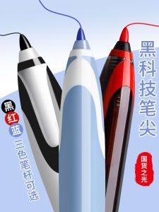 Silent Click Business Style round Ball Pen Smooth Writing Signature Pen Quick Dry Ink Student Exclusive Black Technological Calligraphy Practice Pen