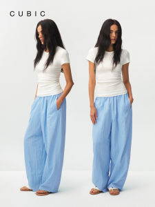 Breathable Simple Stylish Loose Casual Trousers