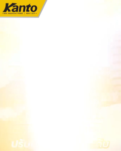 KANTO เป่าลมแบตเตอรี่ไร้สาย 20V รุ่น KT-POWER-BW80