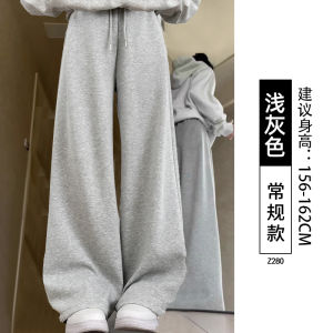 American Style High Waist Drapey Loose Womens Grey Sweatpants Spring Autumn New Arrival Wide Leg Pants Casual Comfortable