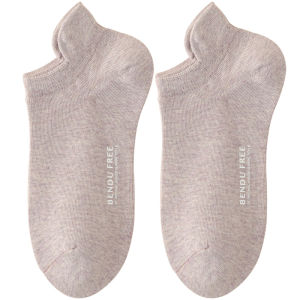 Bendu | Anti-Odor Breathable Cotton Ankle Socks