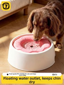 7o | Floating No Wet Mouth Pet Drinking Bowl