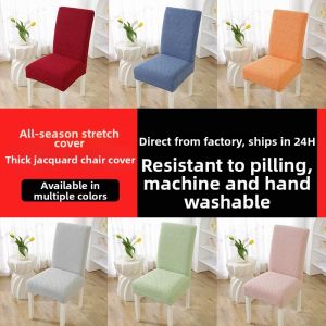 Thick Elastic Chair Cover