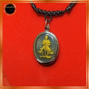 สำหรับผู้เกิดวันเสาร์ ชุดสร้อยคอท้าวเวสสุวรรณสีม่วง พร้อมสร้อยคอปรับขนาดได้ ผ่านพิธีแล้ว