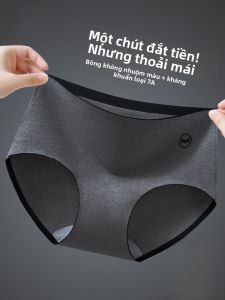 MiiOW | Quần lót tam giác cotton nguyên chất MiiOW dành cho nữ kháng khuẩn không đường may thoải mái thoáng khí quần lót thoải mái