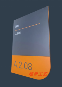 New Acrylic Double Layer Magnetic Door Plaque Department Identification Signboard Reminder Stick Number Plate