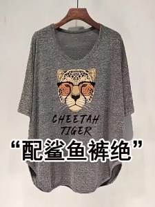 Long Short Sleeve Slim Thin Tshirt
