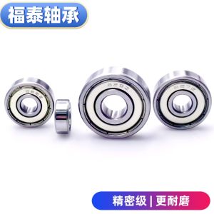 Miniature Deep Groove Ball Bearings YWF Brand Steel Material Single Row Standard Parts from Zhejiang Province Ningbo City