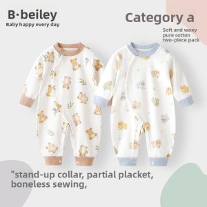BEILEYI | Open Front Tummy Protection Cotton Bodysuit