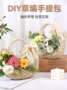 Handmade Straw Bag DIY Material Package Artificial Flower Woven Bag Warm-up Group Building Salon Activity Creative Gift