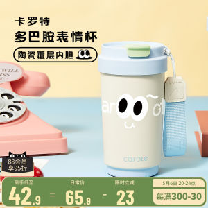 CAROTE | Cute Thermal Travel Mug Ceramic Lined