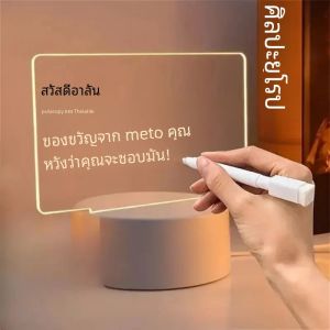Creative LED Note Board Night Light USB กระดานข้อความวันหยุดไฟปากกาของขวัญไฟ LED อะคริลิคไฟกลางคืน