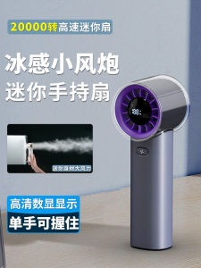 พัดลม USB แบบพกพา ขนาดเล็ก ดูดซับความร้อนได้ดี พัดลมมือถือแบบไร้สาย ดีไซน์เก๋ไก๋สำหรับหน้าร้อนปี 2025