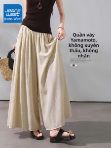 Jeanswest | Quần Culottes Nữ Mùa Hè Cạp Cao Dáng Rộng Thướt Tha