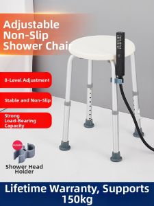 DADIAN | Non-slip Rotating Shower Chair