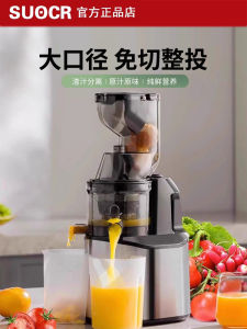 Máy Ép Trái Cây Bằng Thép Không Gỉ Cỡ Lớn Tự Động Máy Ép Trái Cây Nhỏ Dùng Tại Nhà Máy Ép Trái Cây Nguyên Chất Loại Rác Rưởi Tách Riêng