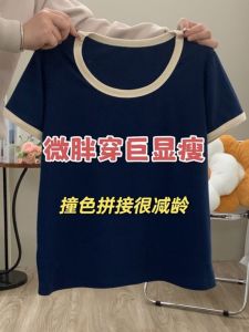 Loose U-Neck Short Sleeve T-Shirt plus Size Womens Summer Fashion Casual Comfortable Breathable Cotton Blend Top