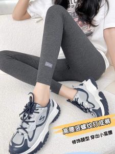 Womens Base Layer Pants Thin Modal Seven Nine Tight Fit High Waist Elastic Cuffed Bottoms Spring Summer Outerwear