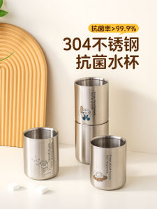 Onlycook Antibacterial Stainless Steel Drinking Cup Food Grade Double Layer Anti-Scalding Children Special Water Cup