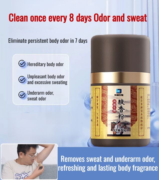 BYD Bio Deodorant Powder Underarm Powder Deodorant Fox Deodorant Body