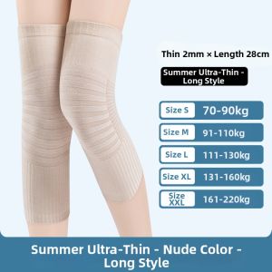 Anti-slip Warm Silk Knee Protector