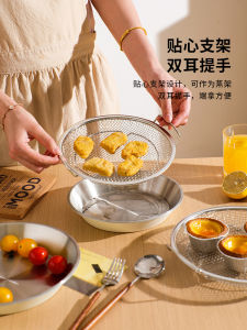 Double-Layer Oil Draining Plate Stainless Steel Draining Tray Zhawu Oil Draining Rack Oil Filter Plate Oil Control Net Rack Oil Leakage Tray