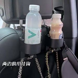 Car Seat Headrest Hook Hanger Storage Organizer Universal with Cup Holder for Handbag Fit Universal Vehicle Car Accessories VA318