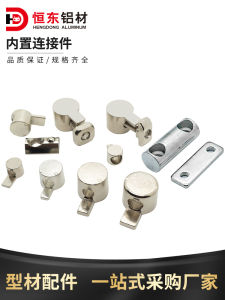 Industrial Aluminum Profile Whistle Connector Built-In Aluminum Profile Accessories Pins Hardware Tools from Guangdong China