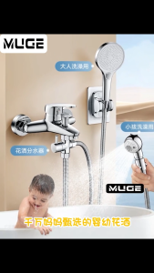 Barber Salon Shower Nozzle High Pressure Hairdressing Shower Head Hair Washing Clean Spray Water Saving SPA Shower Nozzle Filter