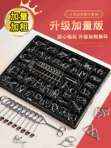 ของเล่นเพื่อการศึกษา ชุดไข่ไก่ 9 ชิ้น ของเล่นเด็กชาย ชุดป้องกันการลื่น 24 ชิ้น ของเล่นป้องกันการลื่น ชุดจุลินทรีย์ป้องกันการลื่น