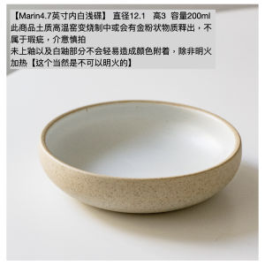 Retro Japanese Ceramic Dinnerware White Clay Rice Bowl Restaurant Style Single Serving Soup Bowl Home Use Dining Utensils